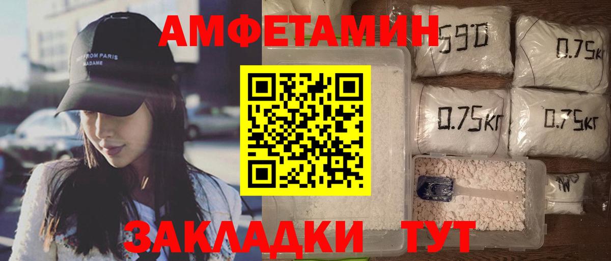 KRAKEN ONION  АМФЕТАМИН 97%  АМФЕТАМИН  Вход с VPN  Амфетамин  Альметьевск 