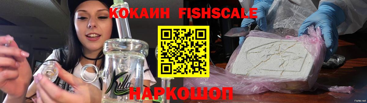 COCAIN Колумбийский Альметьевск