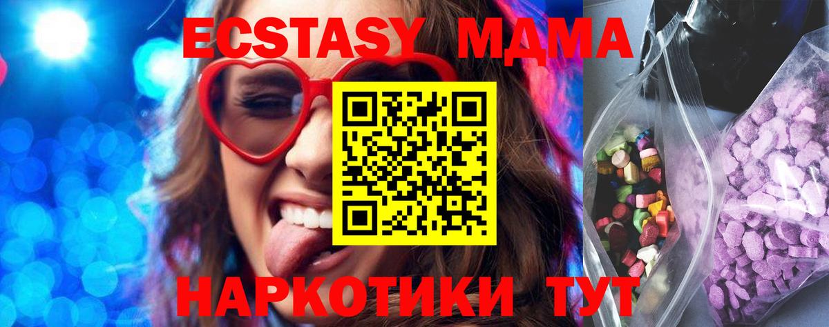 ЭКСТАЗИ  Экстази бентли  Вход с VPN  даркнет сайт  Экстази mix  ОМГ ОМГ tor  Альметьевск 