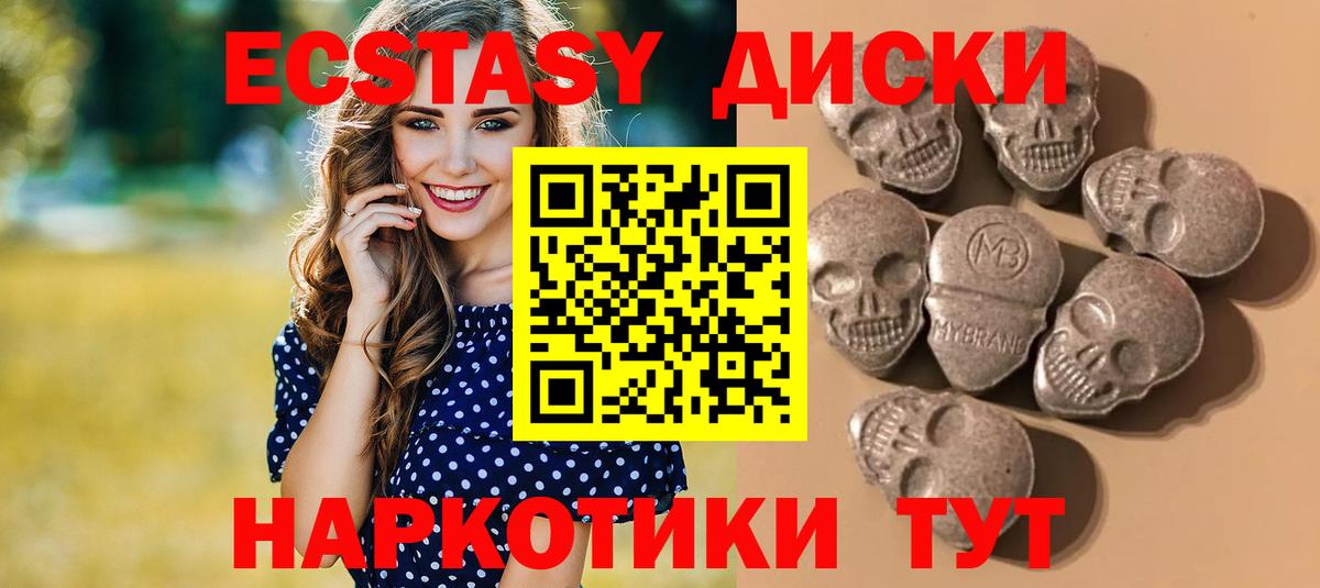 Экстази TESLA Альметьевск