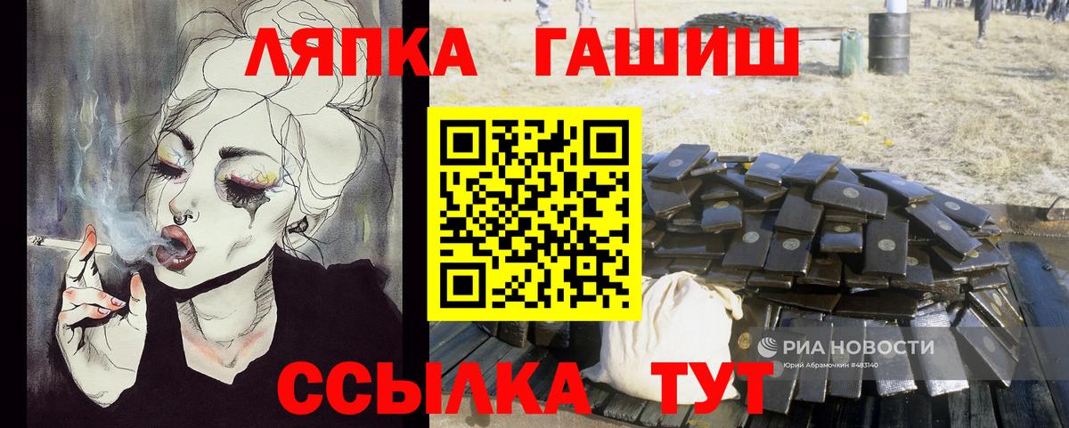 ГАШИШ Premium Альметьевск