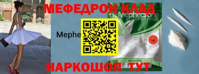 МДМА Абинск