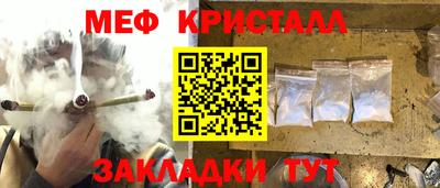 гидра Азнакаево