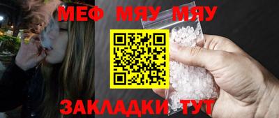 гидра Азнакаево