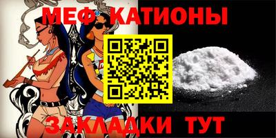 МДМА Абинск