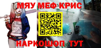 гидра Азнакаево