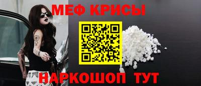 МДМА Абинск