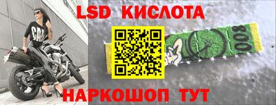 гидра Азнакаево