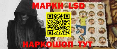 гидра Азнакаево