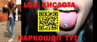 гидра Азнакаево