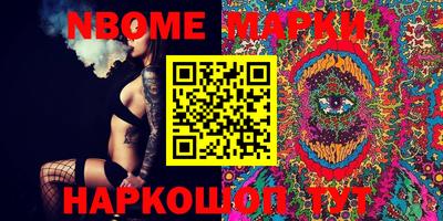 МДМА Абинск