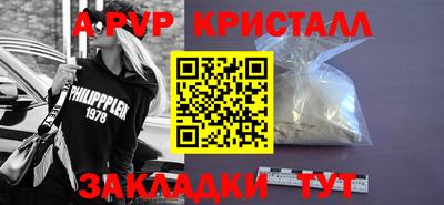 мефедрон мука Абакан