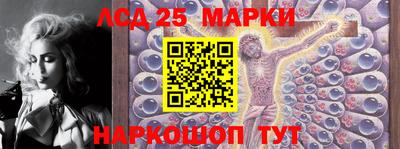 гидра Азнакаево