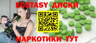 МДМА Абинск