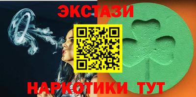 гидра Азнакаево