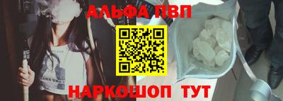 мефедрон мука Абакан