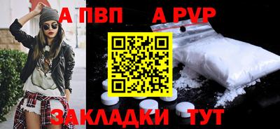 гидра Азнакаево