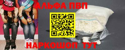 гидра Азнакаево