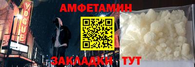 гидра Азнакаево