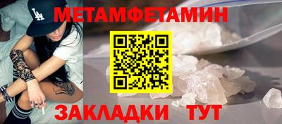 мефедрон мука Абакан
