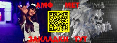 мефедрон мука Абакан