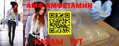 гидра Азнакаево