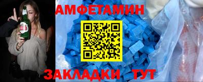 гидра Азнакаево