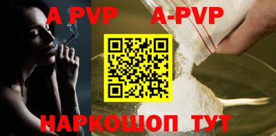 мефедрон мука Абакан