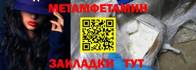 мефедрон мука Абакан