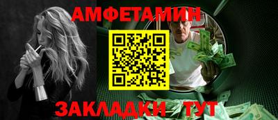 мефедрон мука Абакан