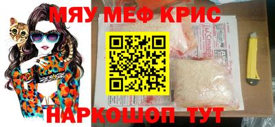 МДМА Абинск