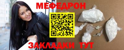 гидра Азнакаево