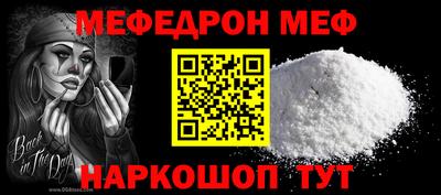 гидра Азнакаево