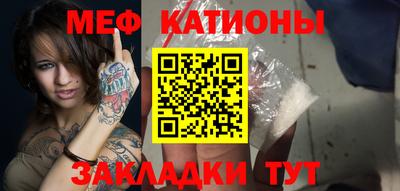 МДМА Абинск