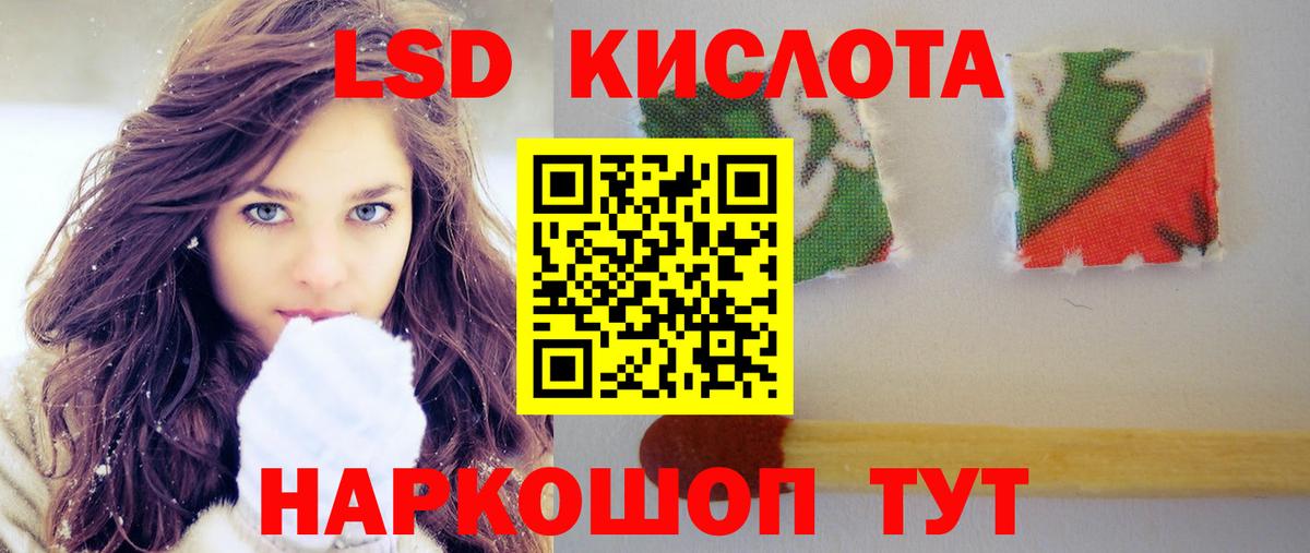 ЛСД экстази ecstasy  LSD-25 экстази ecstasy  Альметьевск  Вход с VPN 
