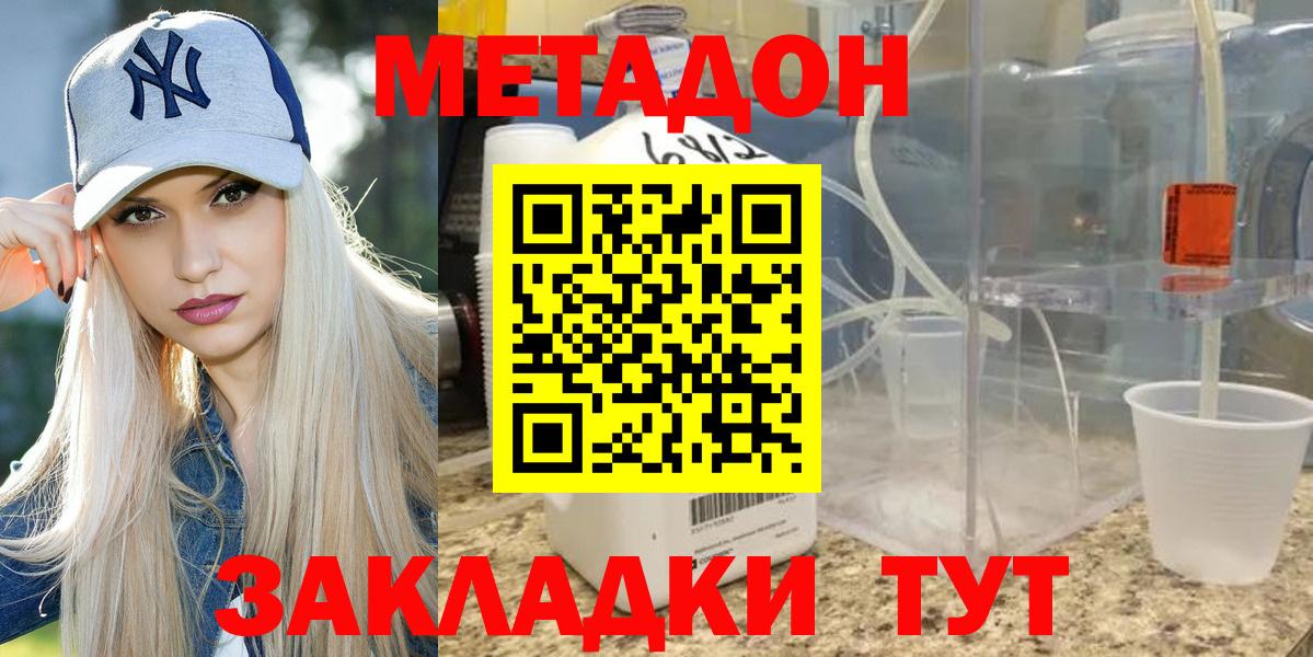 Амфетамин   ЭКСТАЗИ  ГАШИШ  Меф МЯУ МЯУ   Мефедрон  МАРИХУАНА  Альметьевск  Вход с VPN 