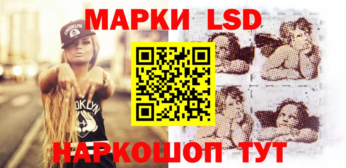 Марки N-bome 1,5мг  Наркотические марки  Вход с VPN  Альметьевск  Марки N-bome 1,5мг 