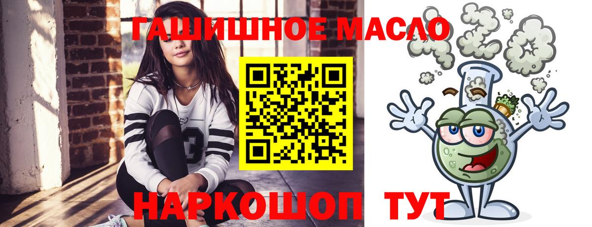 Дистиллят ТГК жижа  Вход с VPN  Дистиллят ТГК вейп с тгк  сколько стоит  Альметьевск 